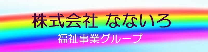 Ё@ȂȂ
